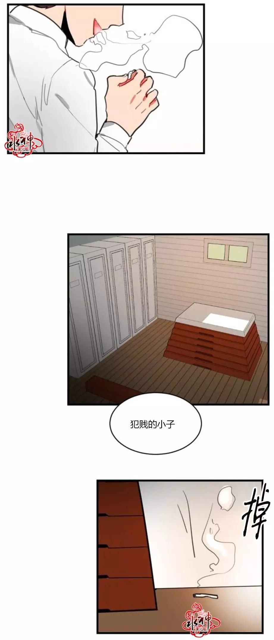 第08回3