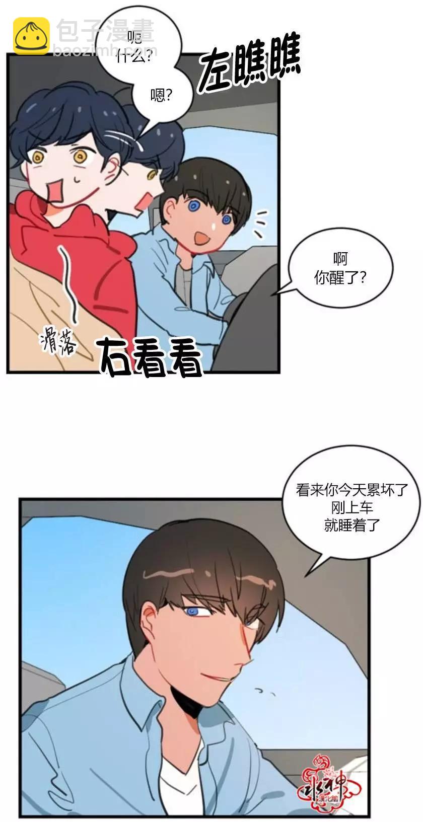 第08回9