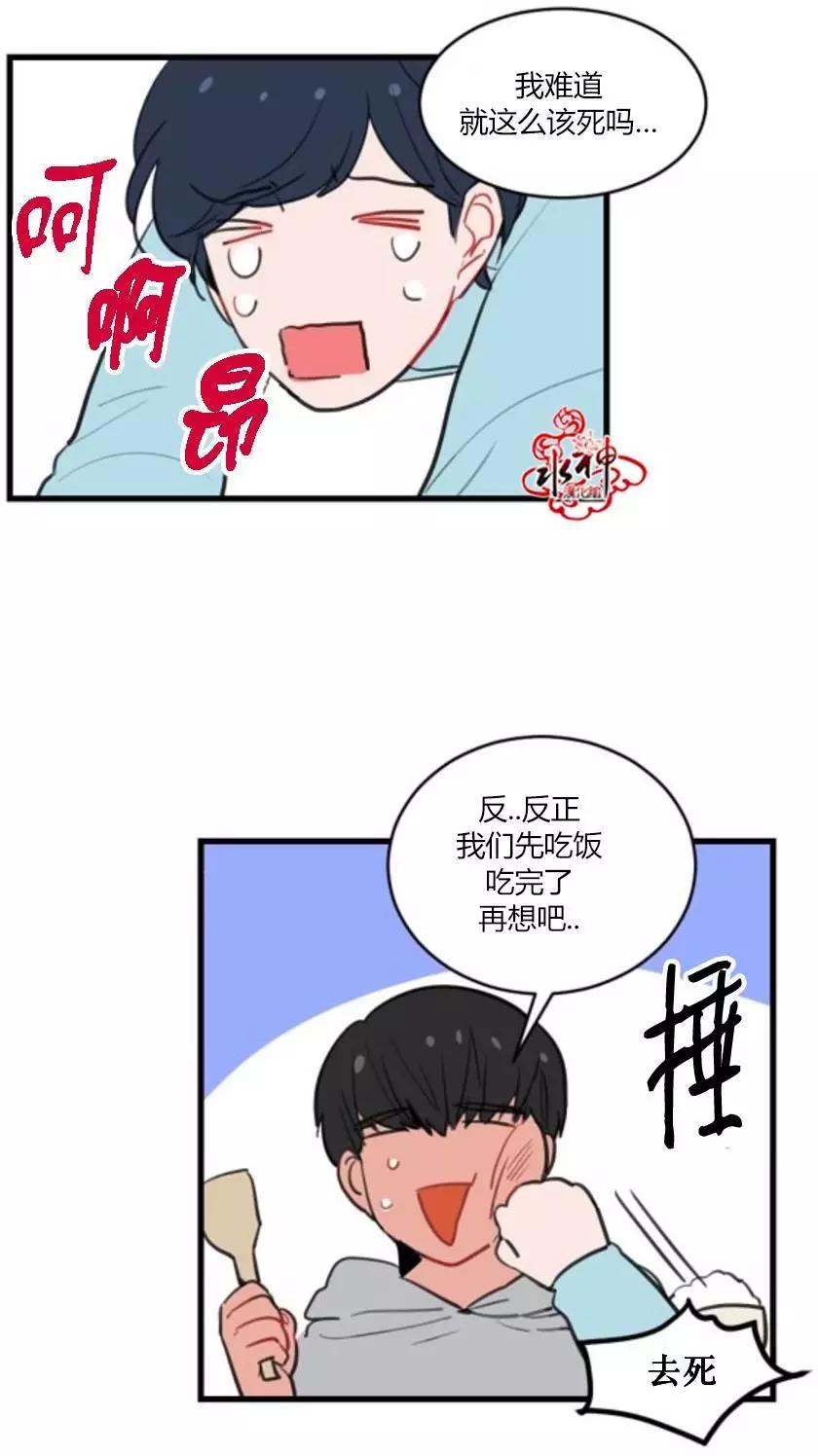 第09回14