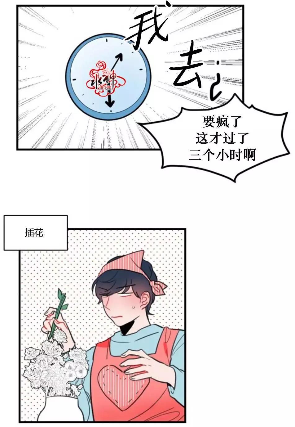 第09回19