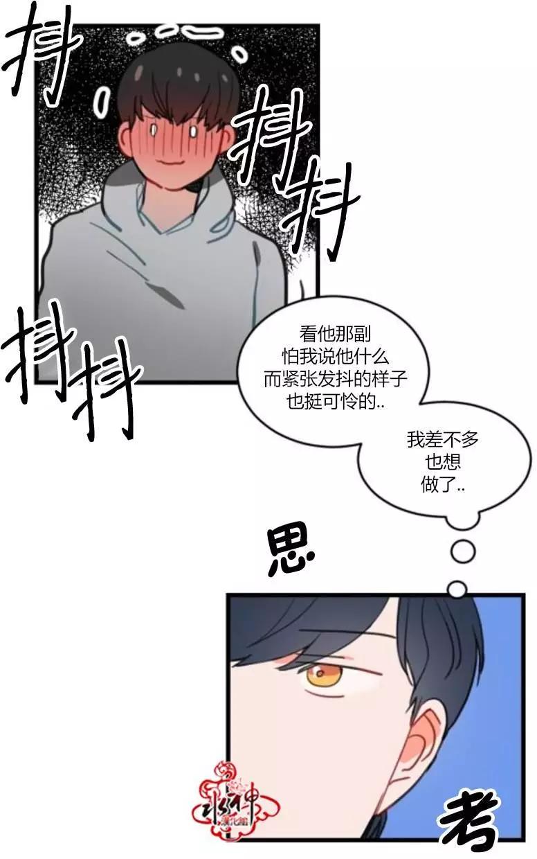 第09回25