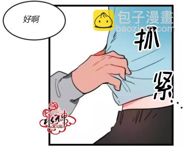 第09回29