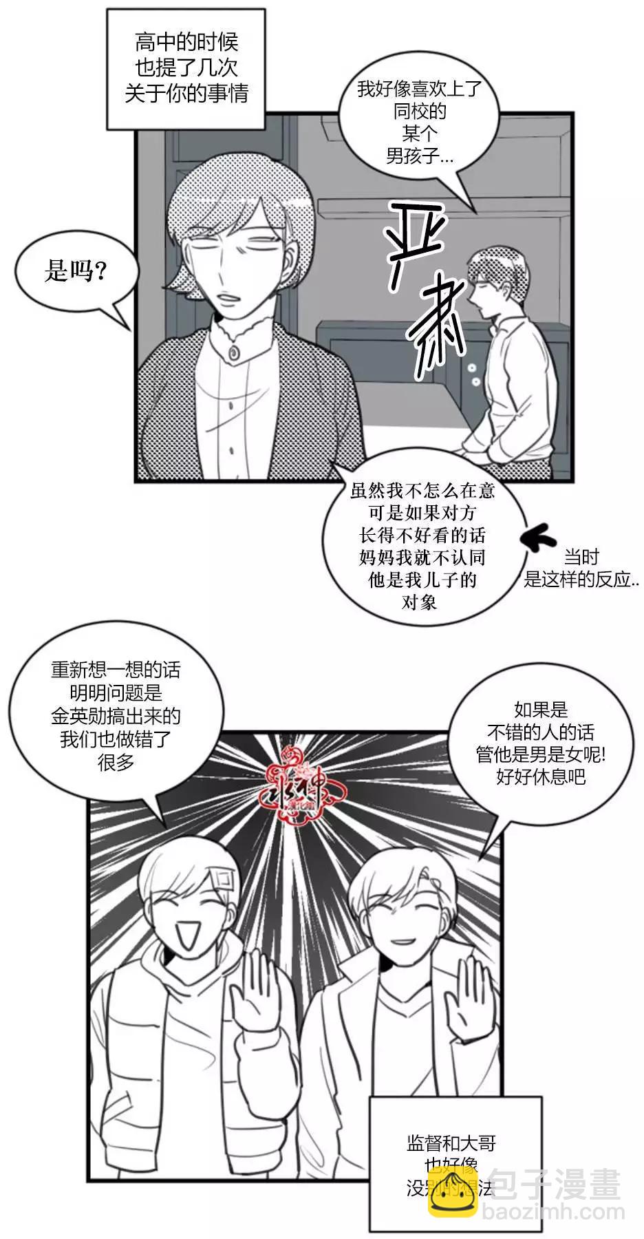第09回9