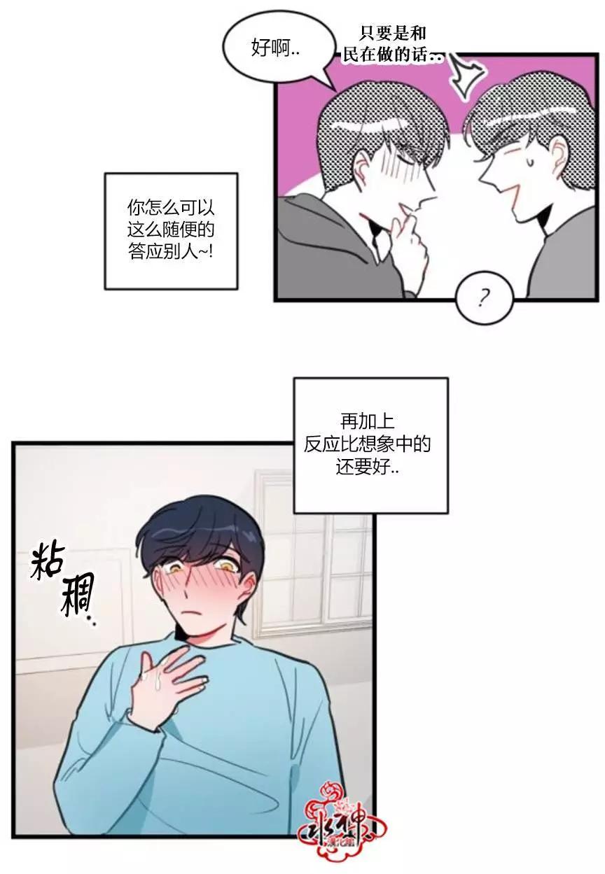 第10回4