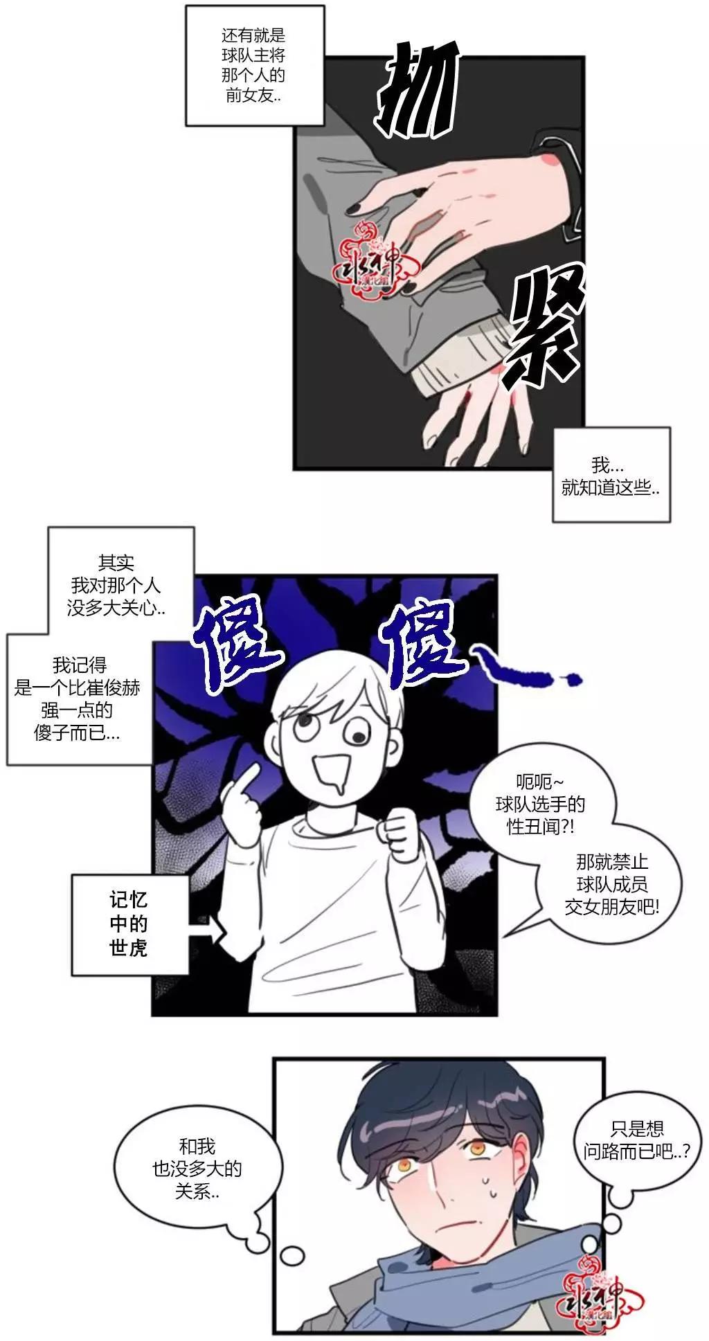 第11回12