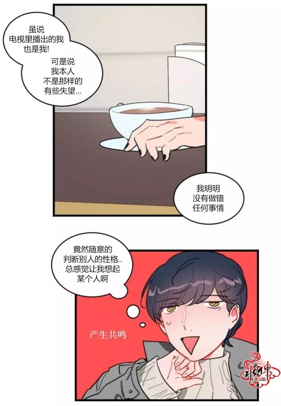 第11回21