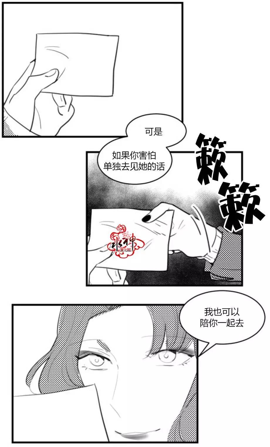 第12回11