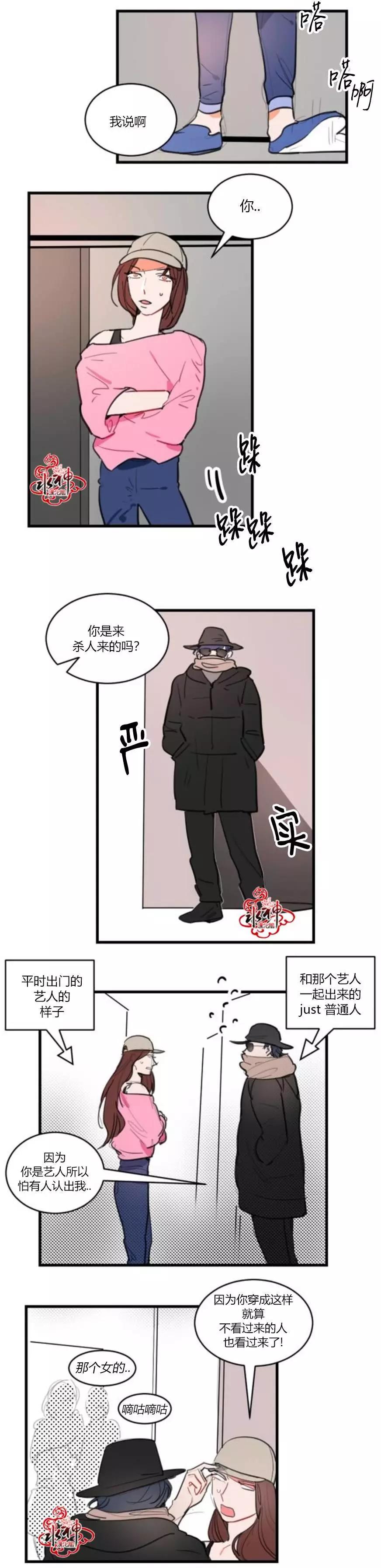 第12回13