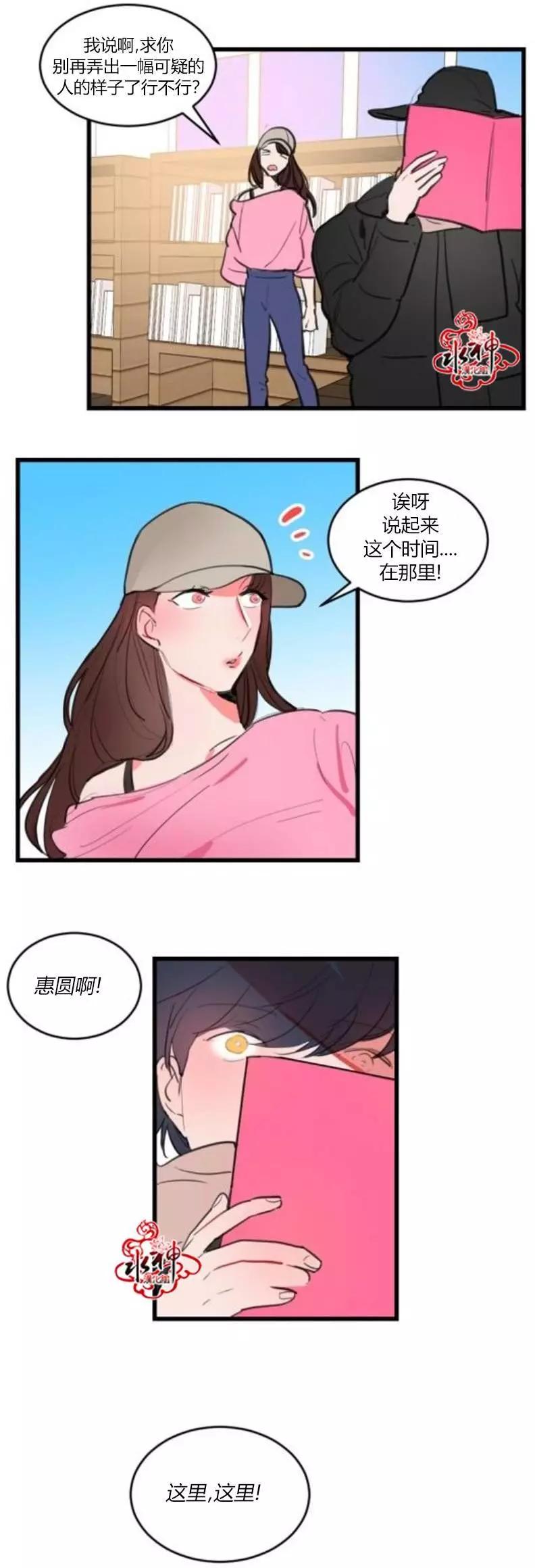 第12回15