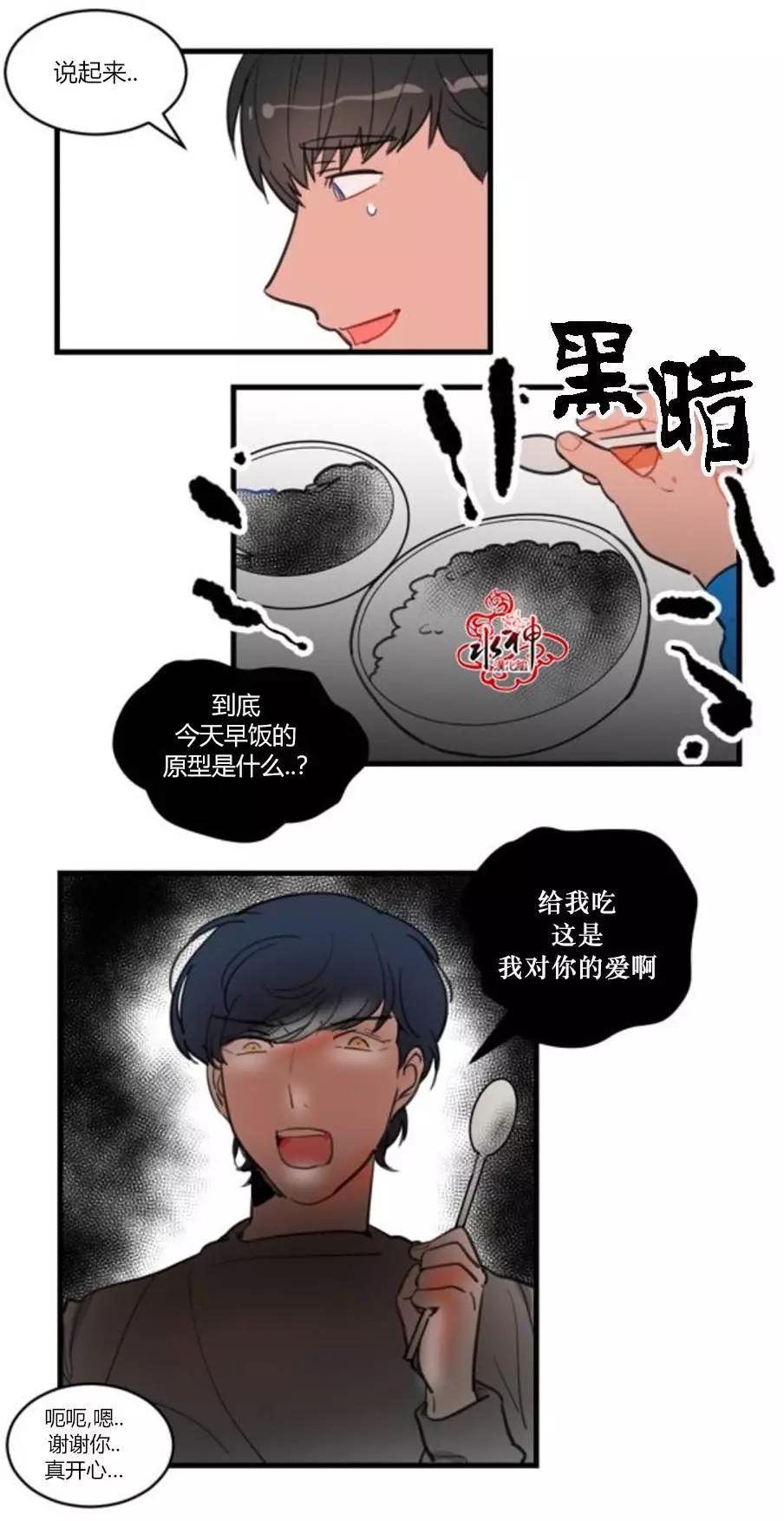 第12回6