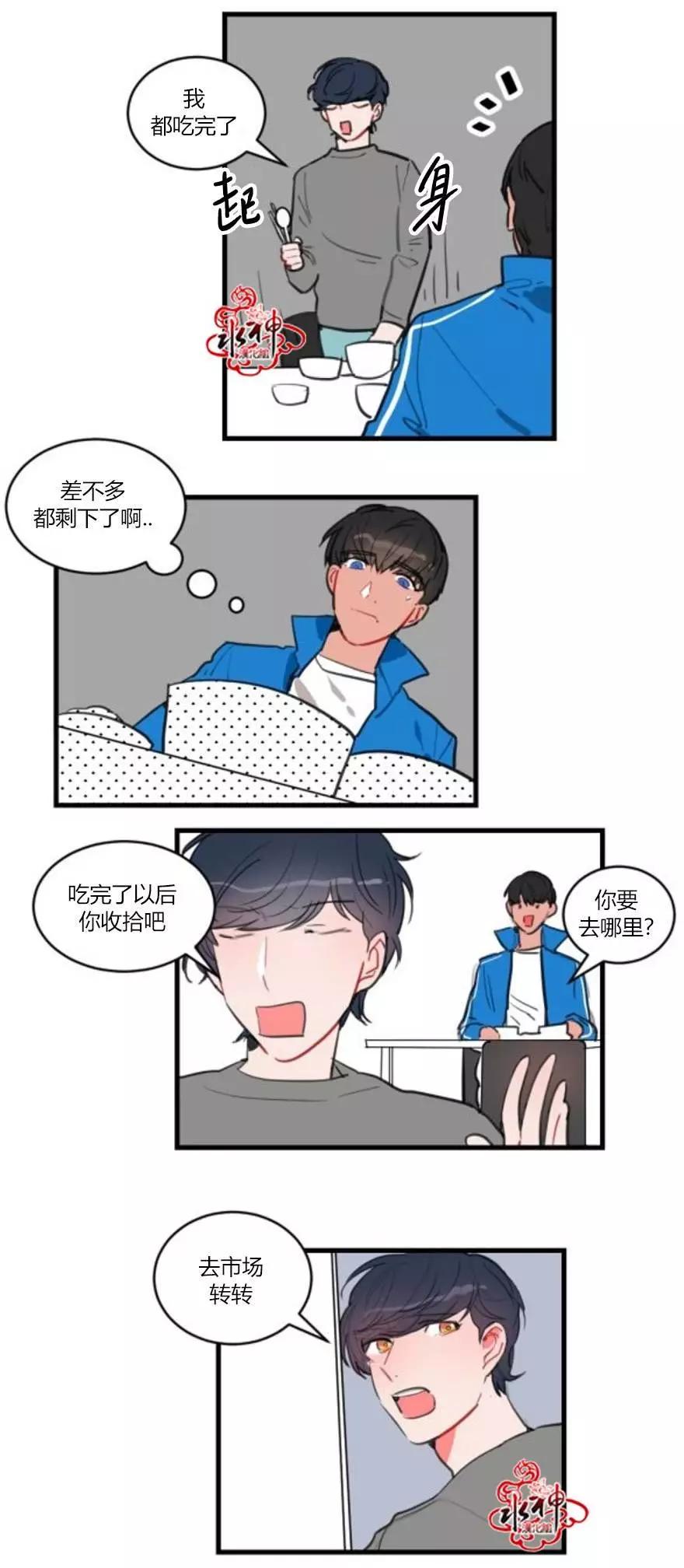 第12回7