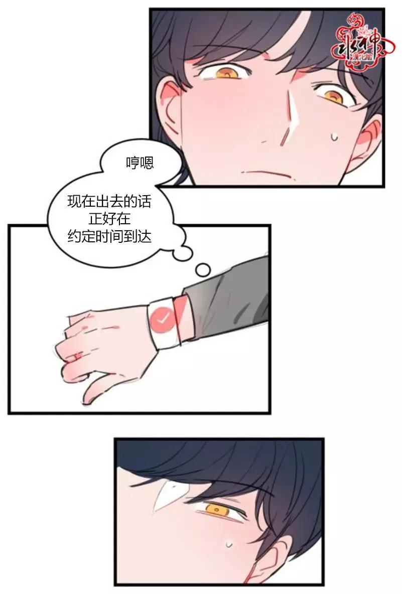 第12回9