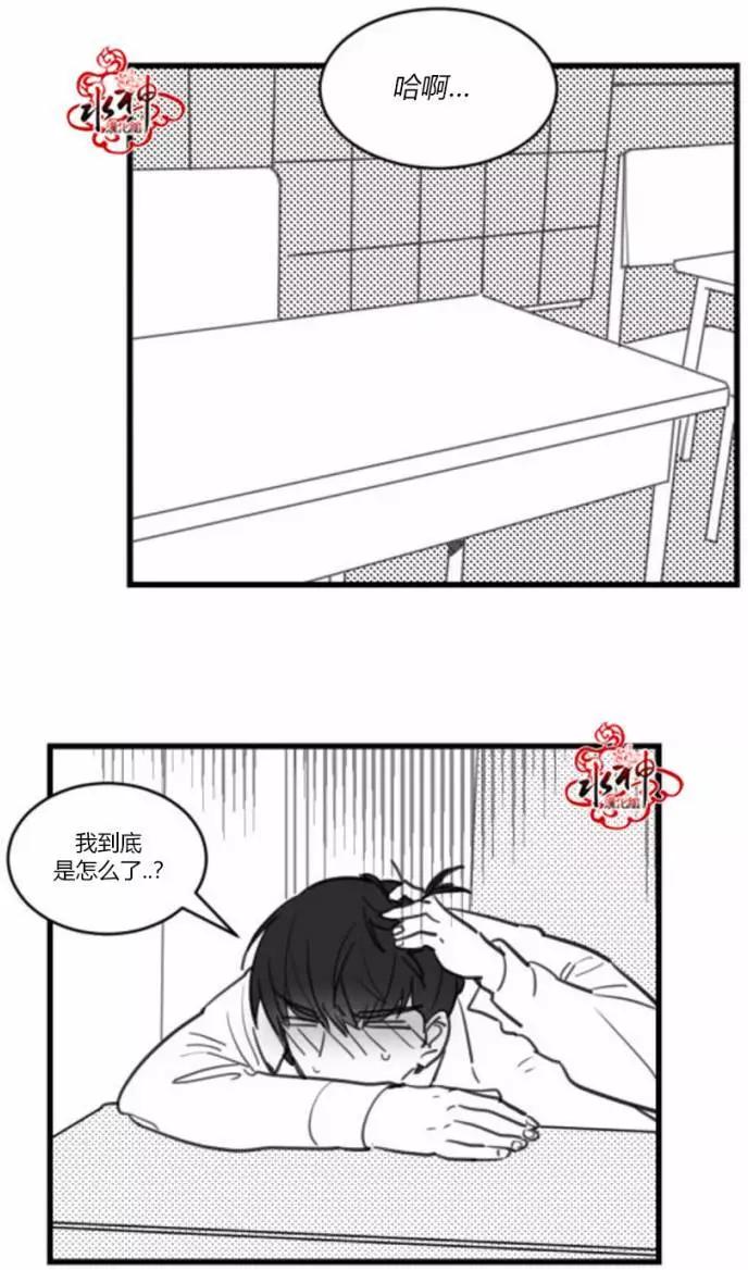 第14回10
