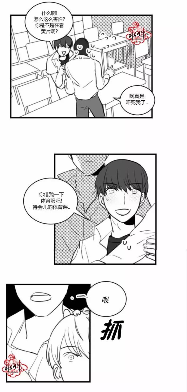 第14回13