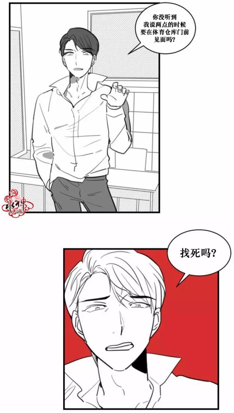 第14回15