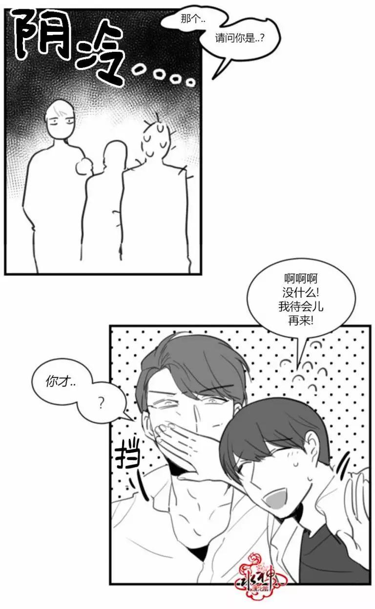 第14回16