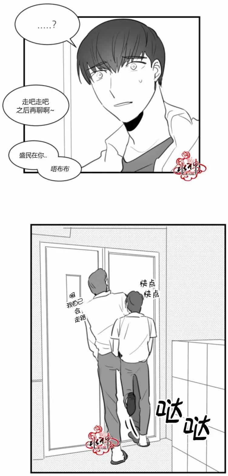 第14回17