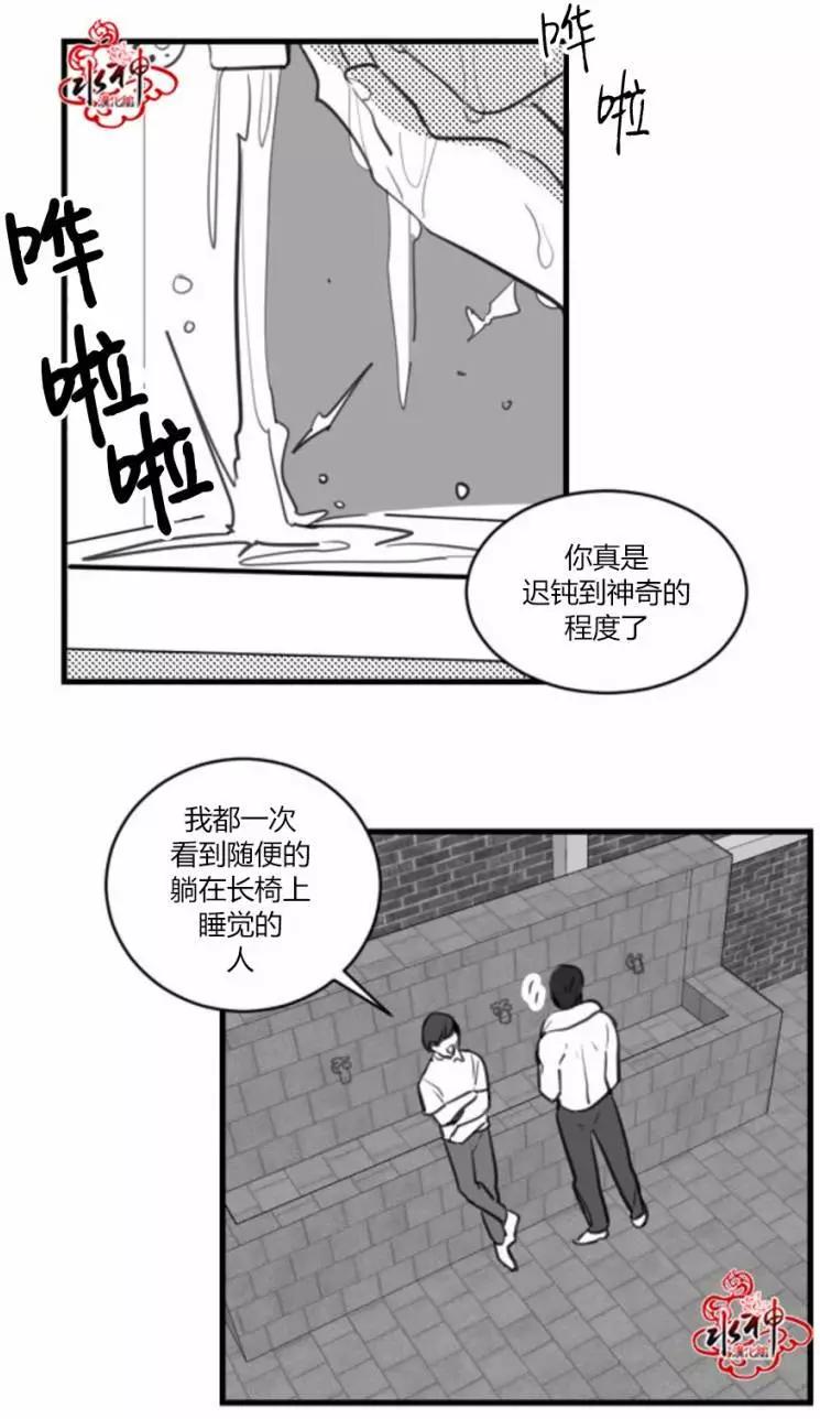 第14回3