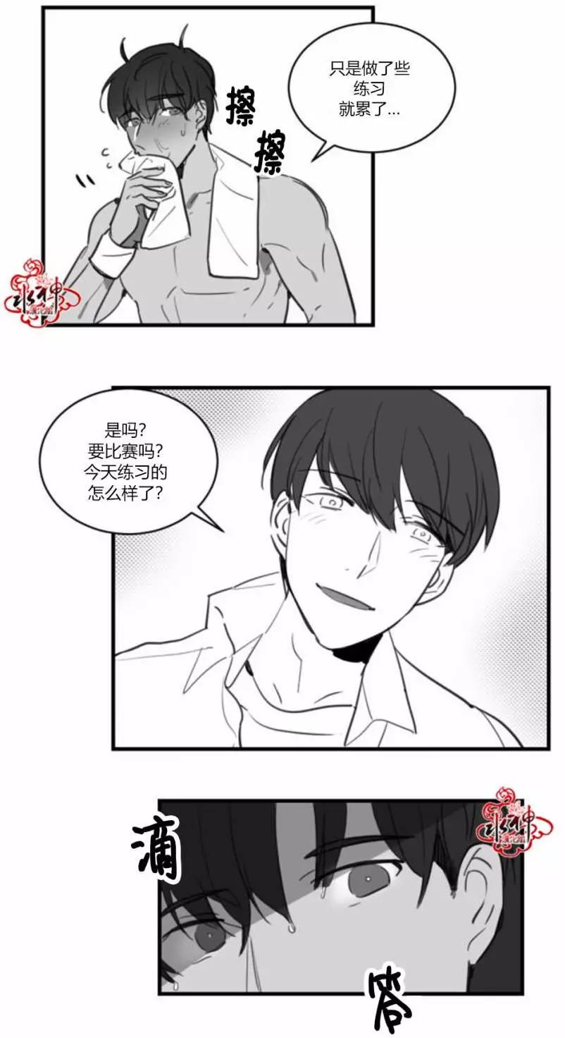 第14回4
