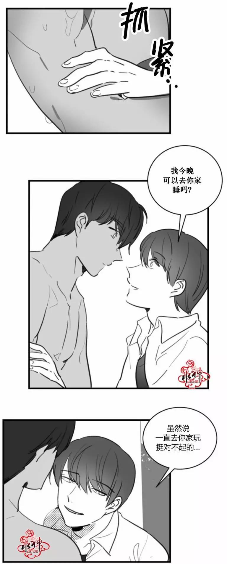 第14回7