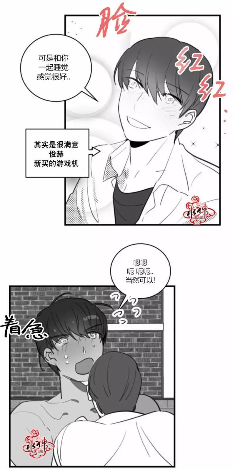第14回8
