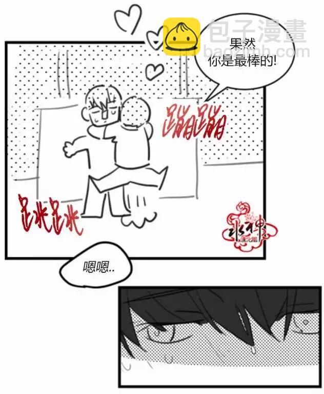 第14回9