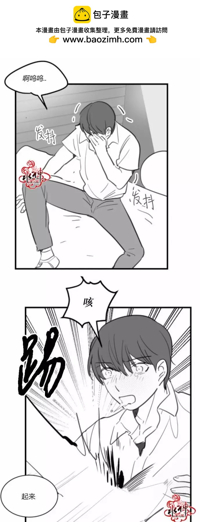 第15回1