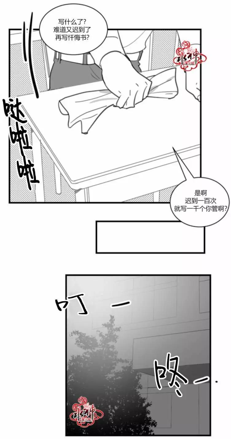 第15回10