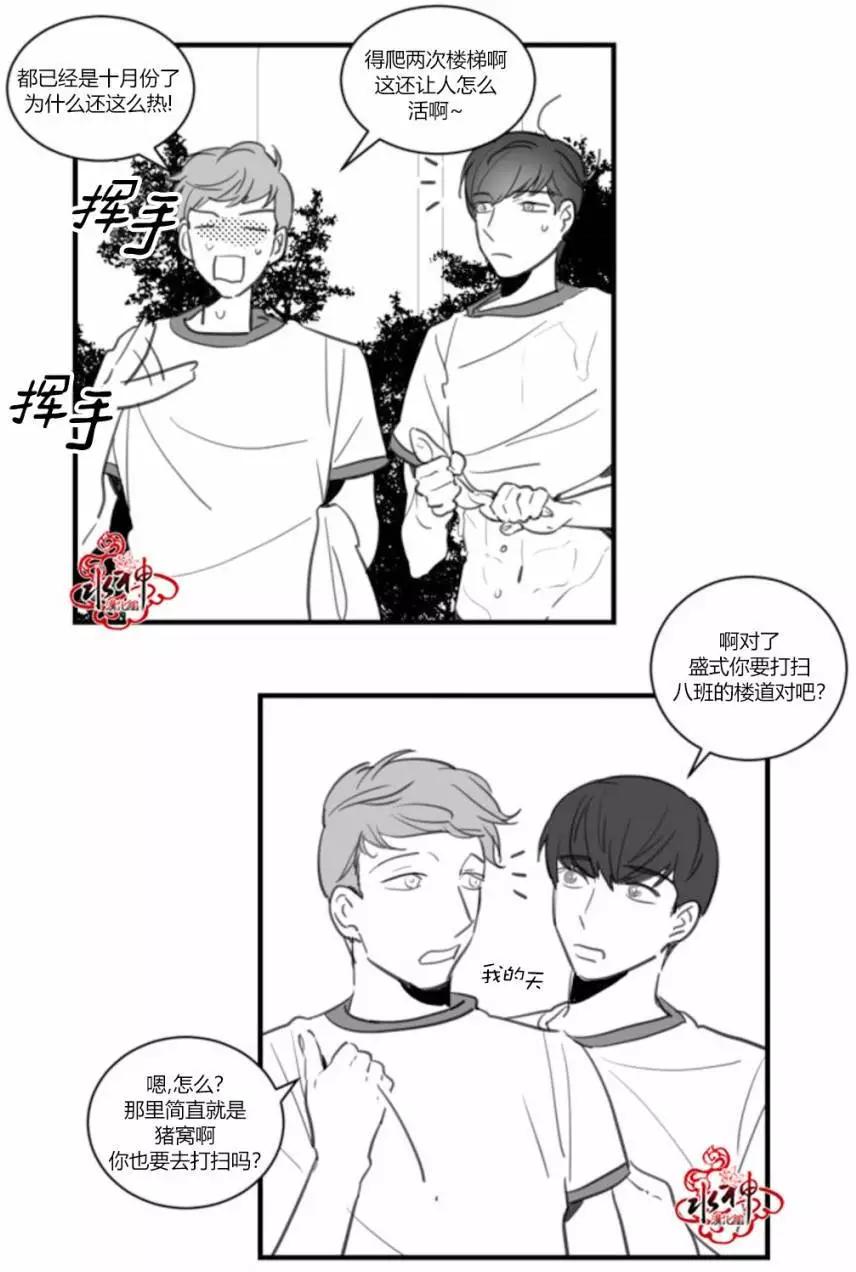 第15回12
