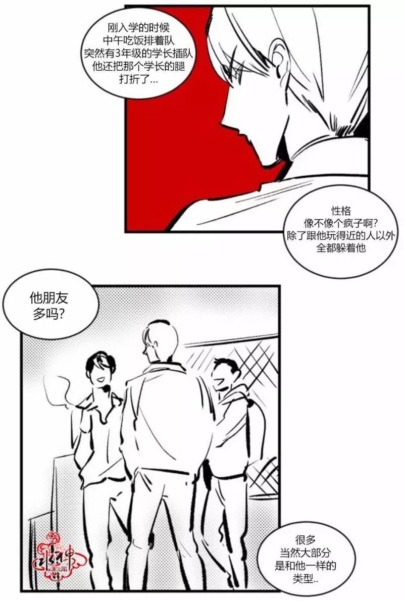 第15回14