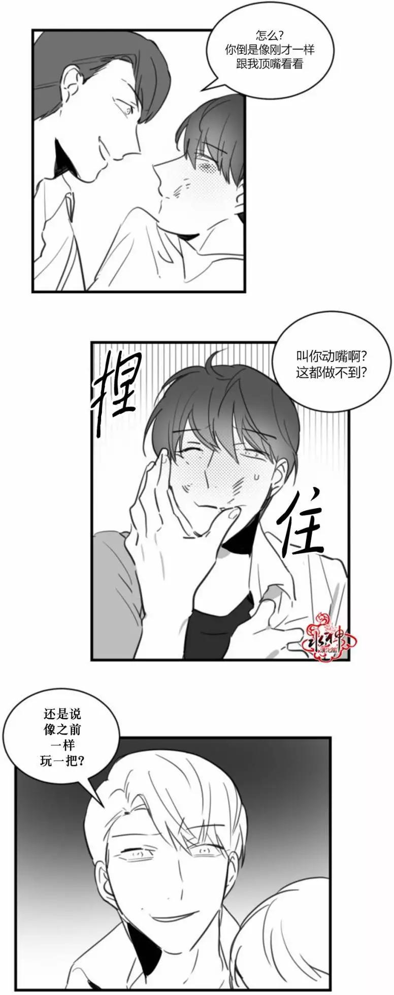 第15回17
