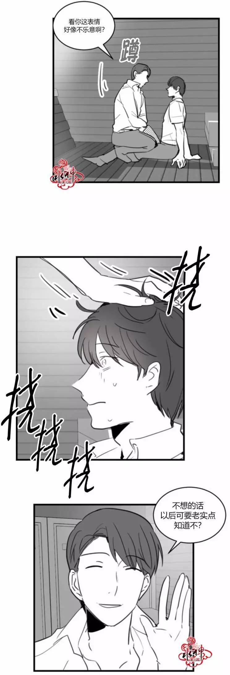第15回19