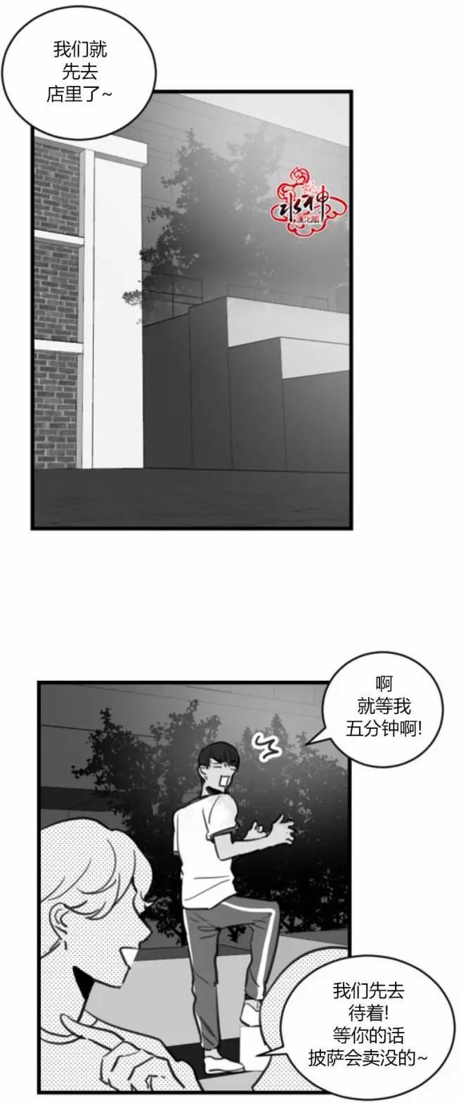 第15回21