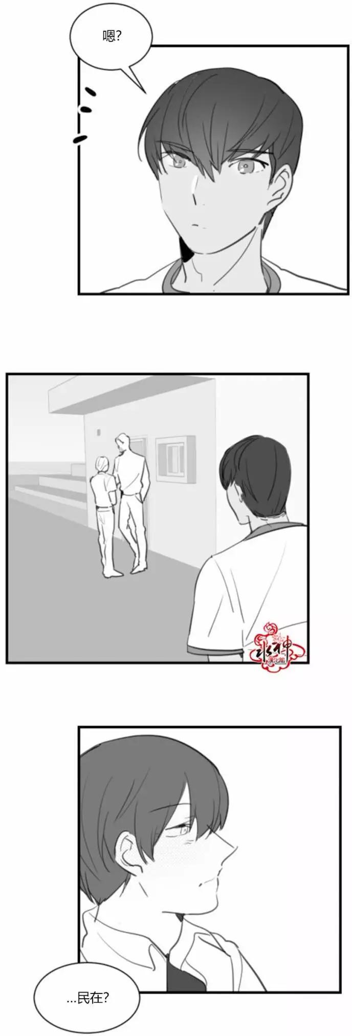 第15回23