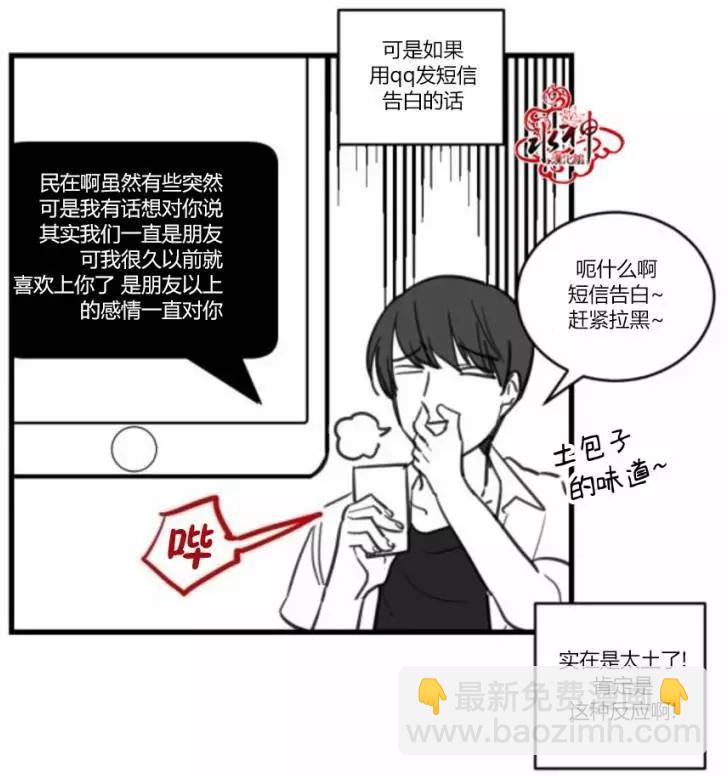 第15回6