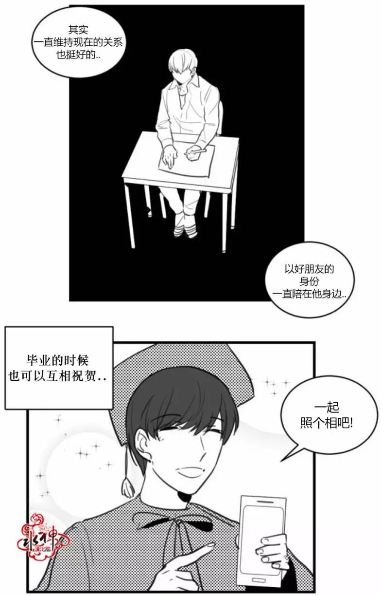 第15回7