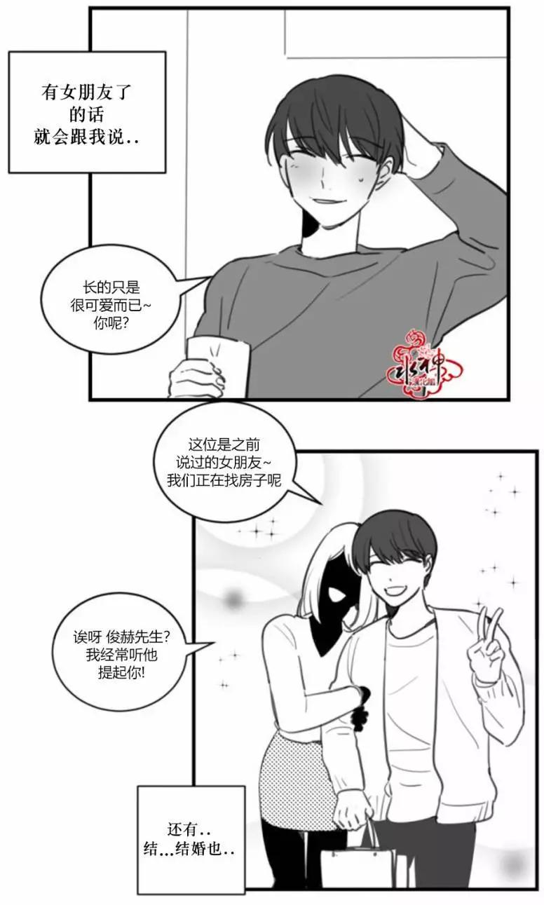 第15回8