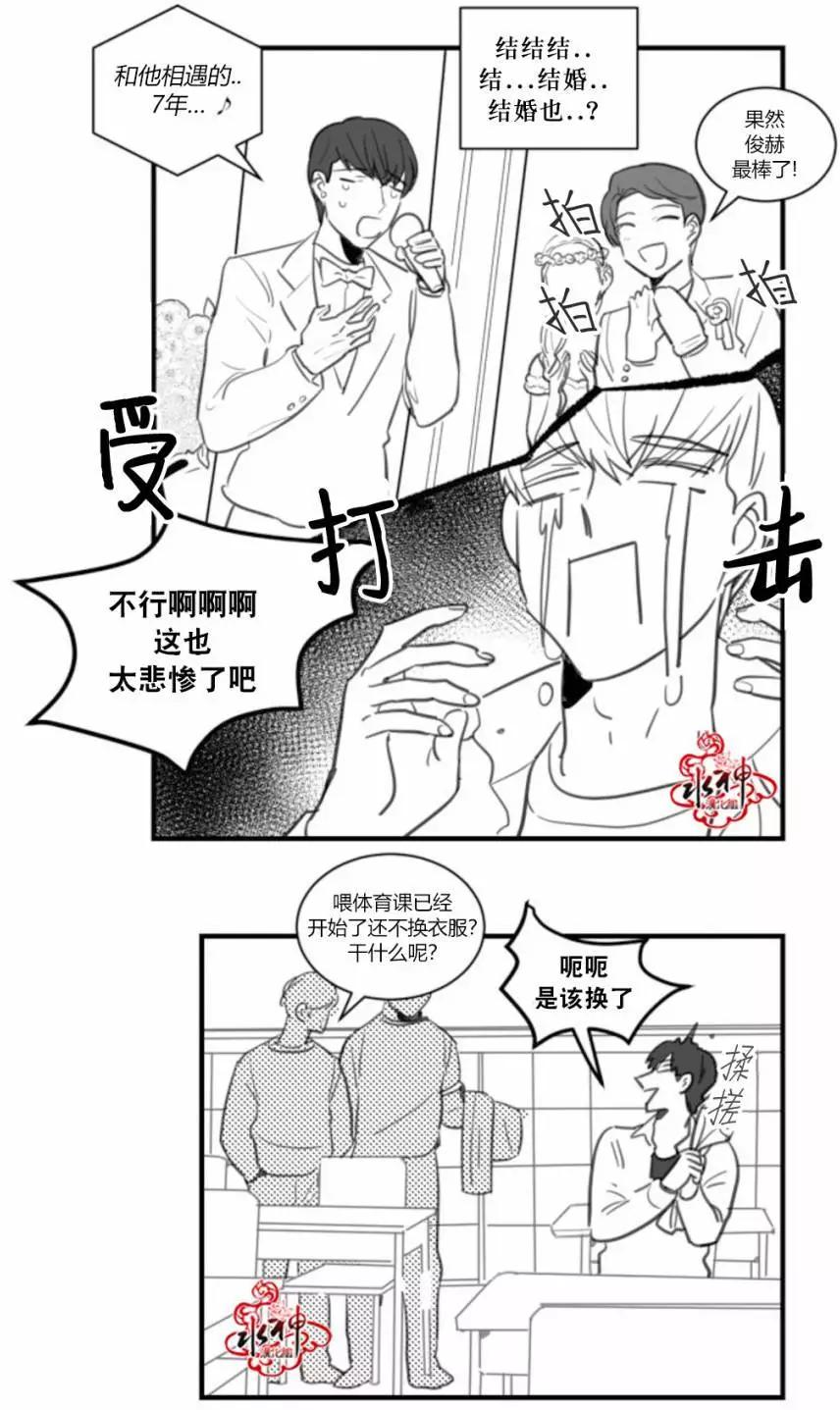 第15回9