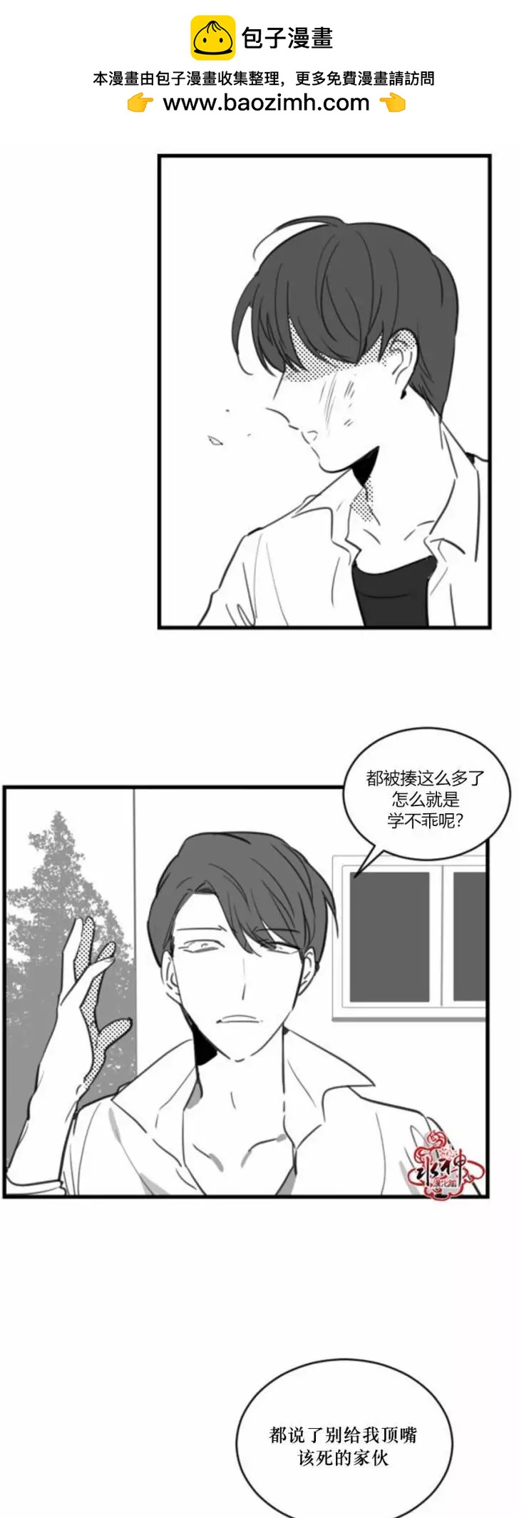 第16回1