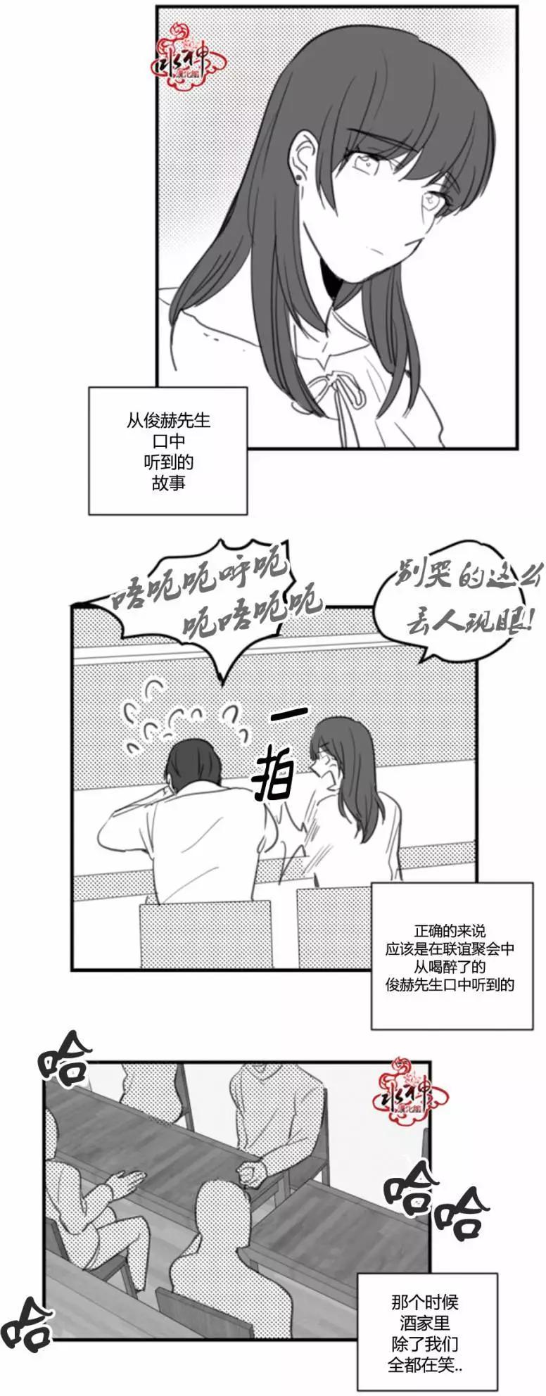 第16回15