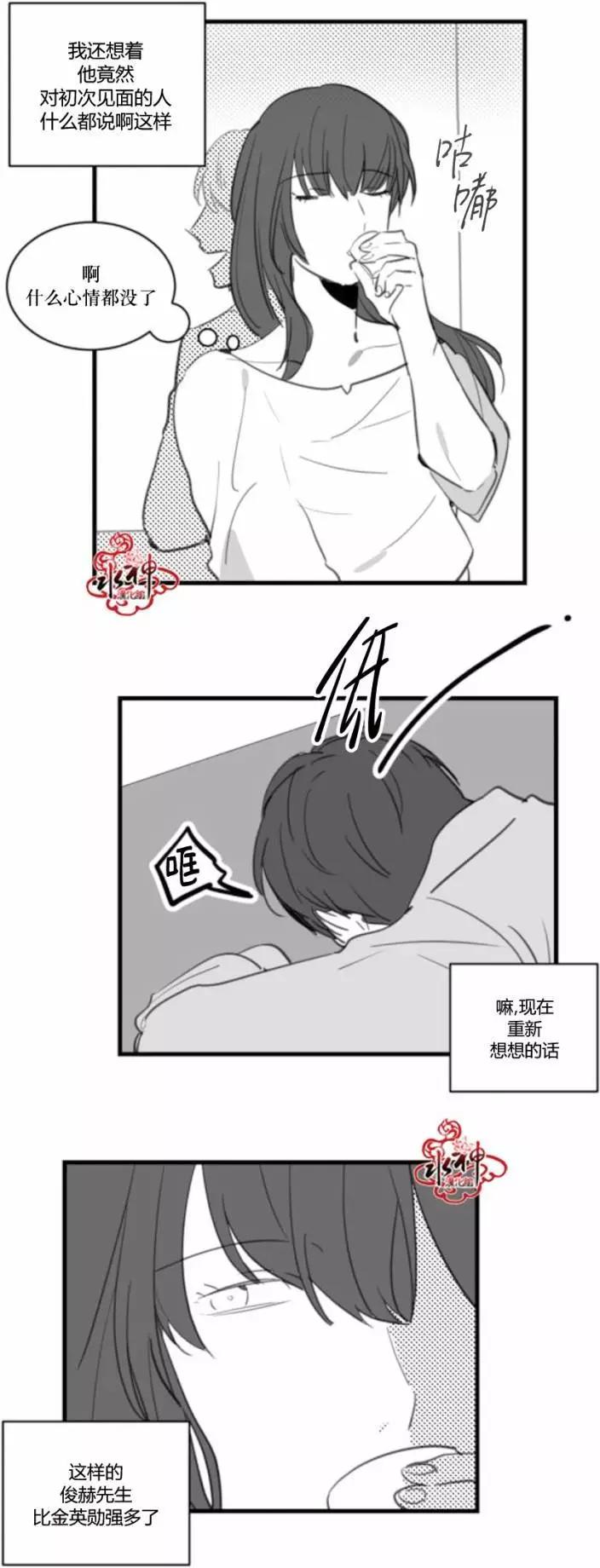 第16回16