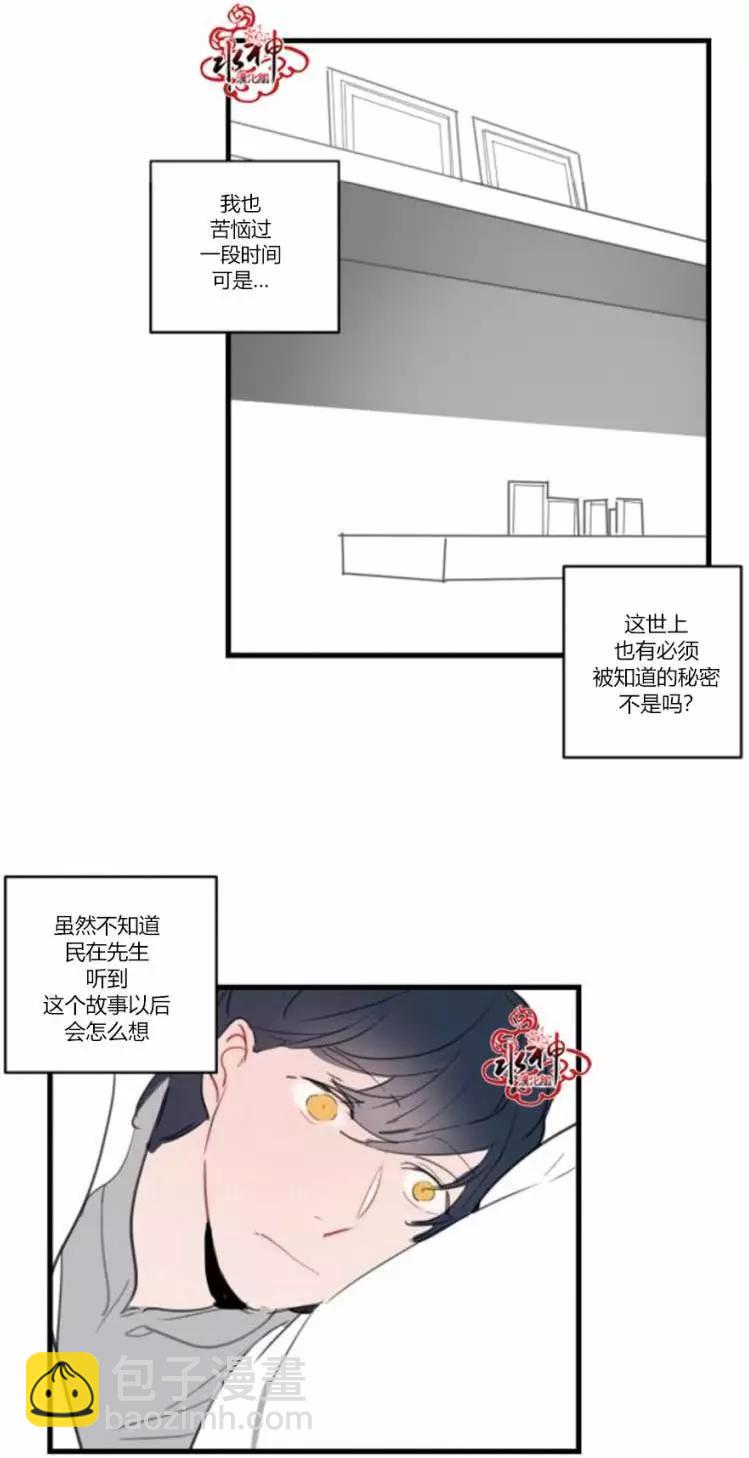 第16回17