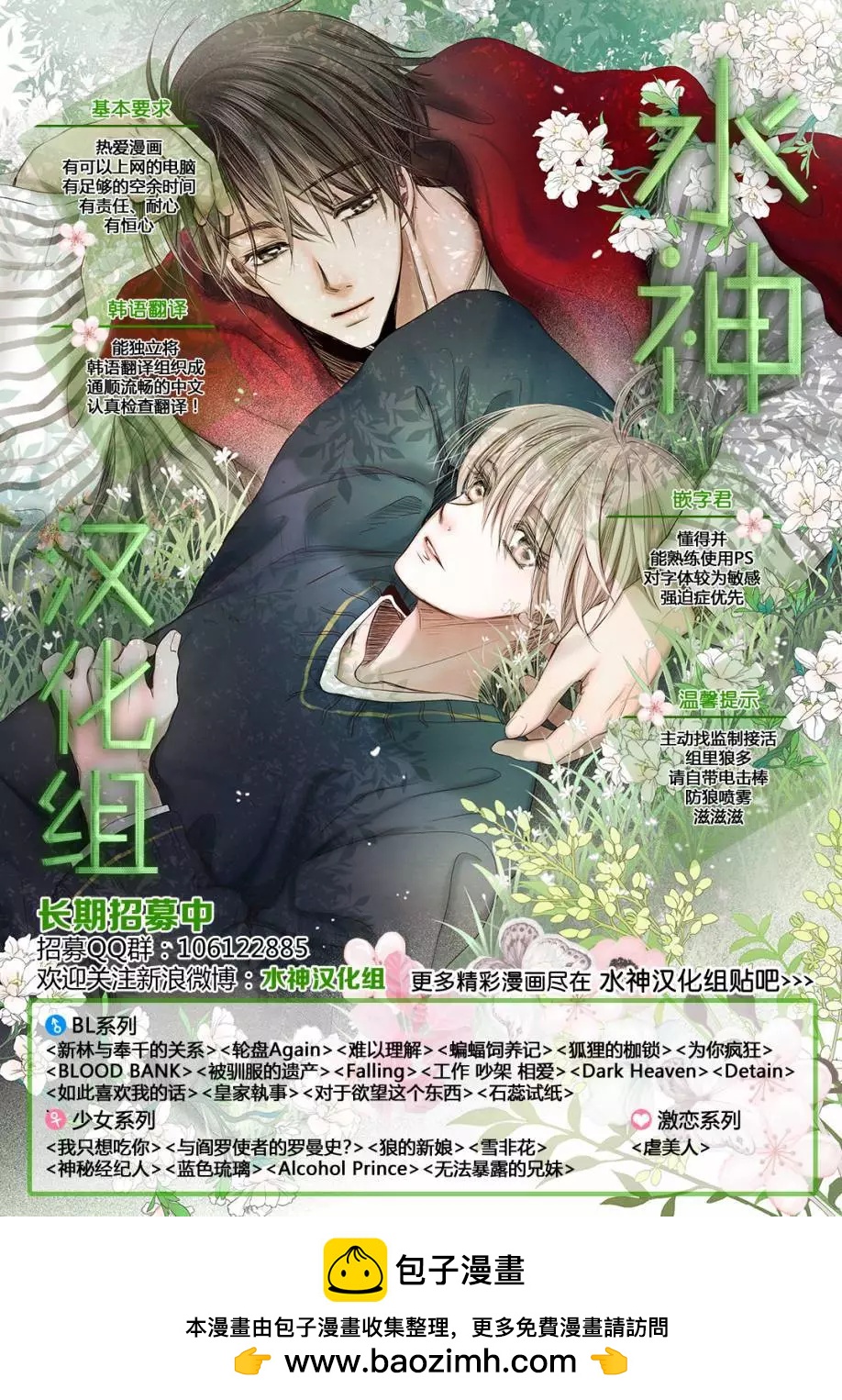 第16回20