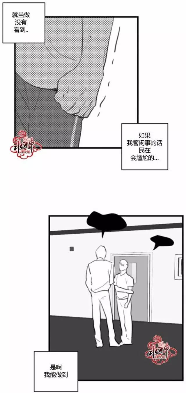 第16回5