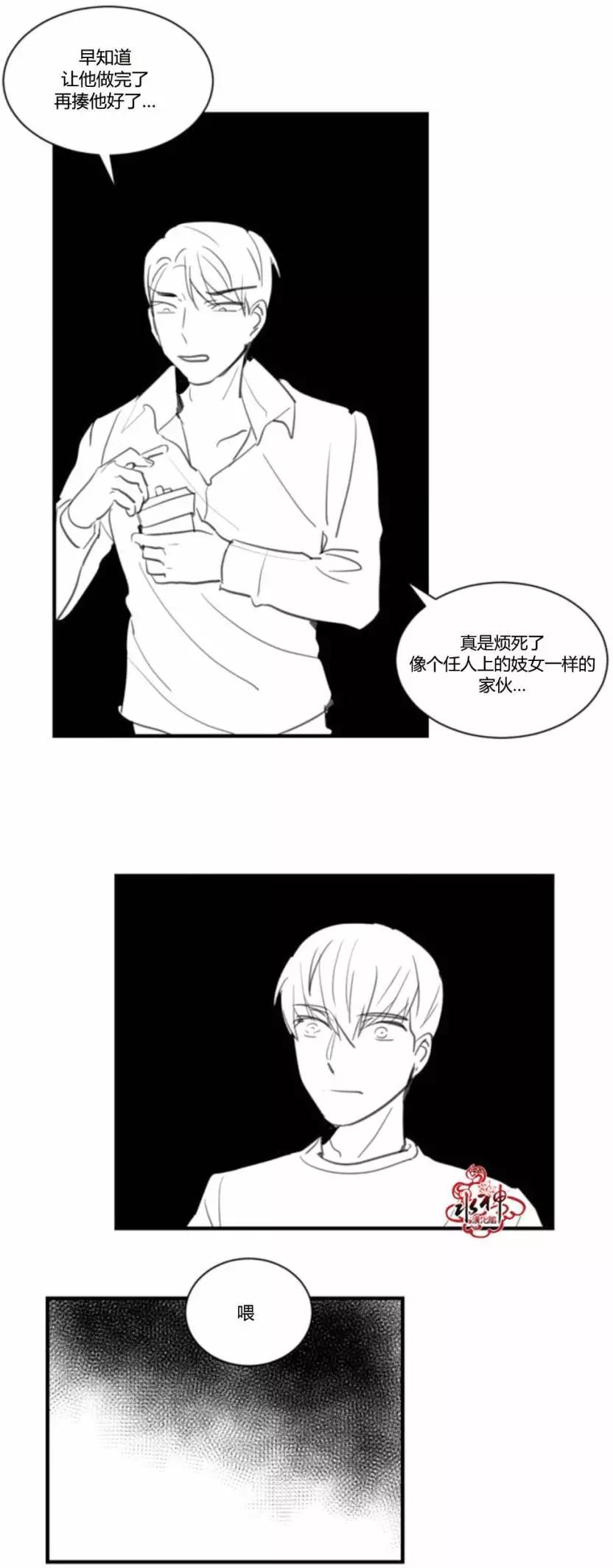 第16回7