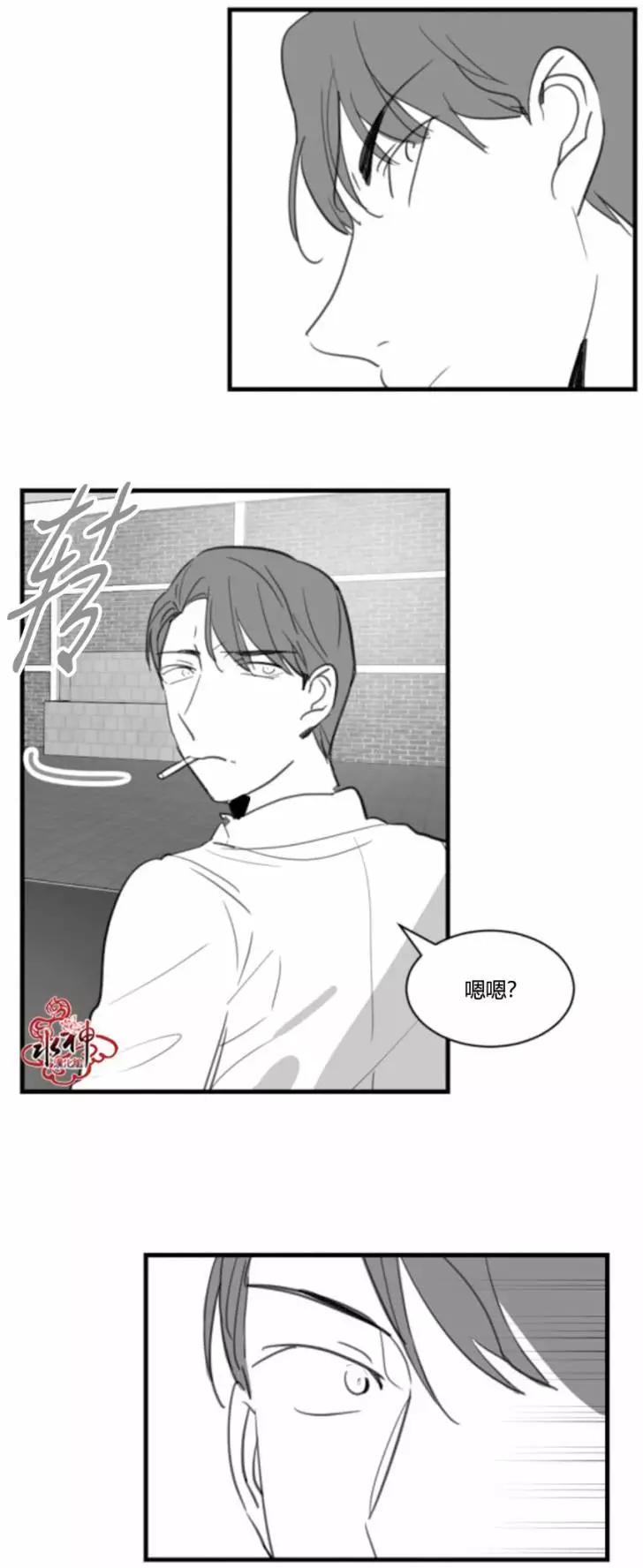 第16回8
