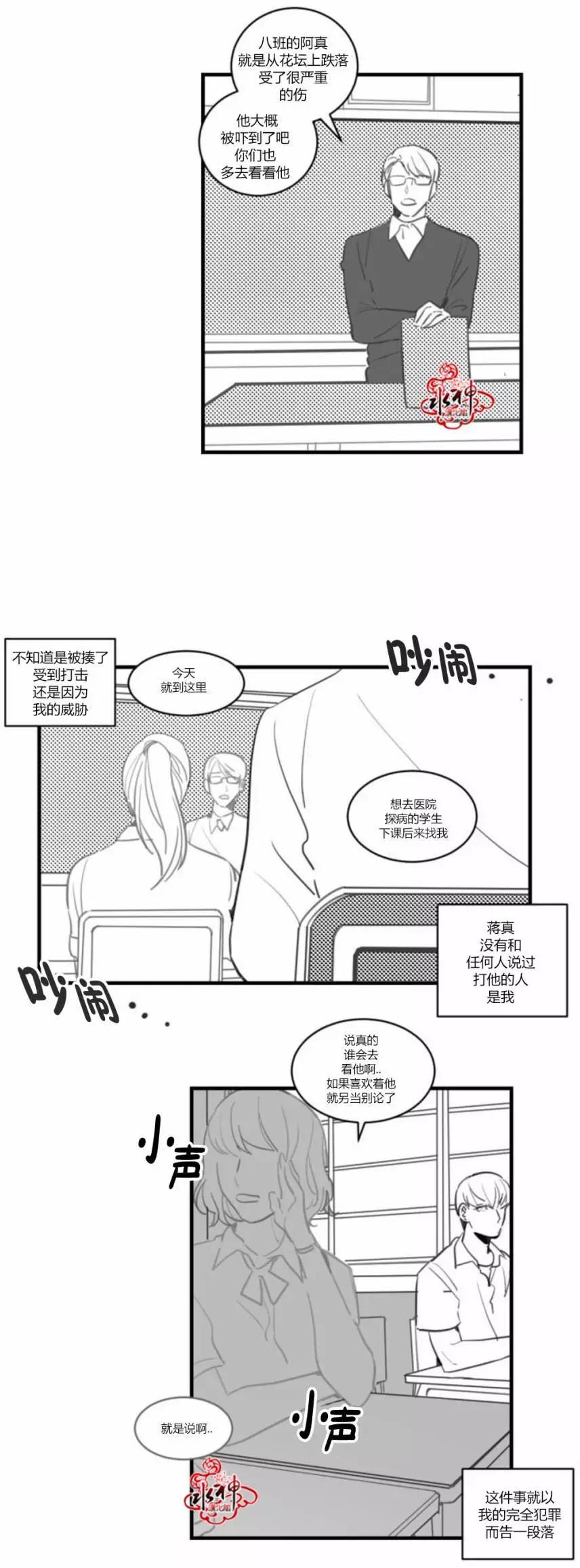 第17回18