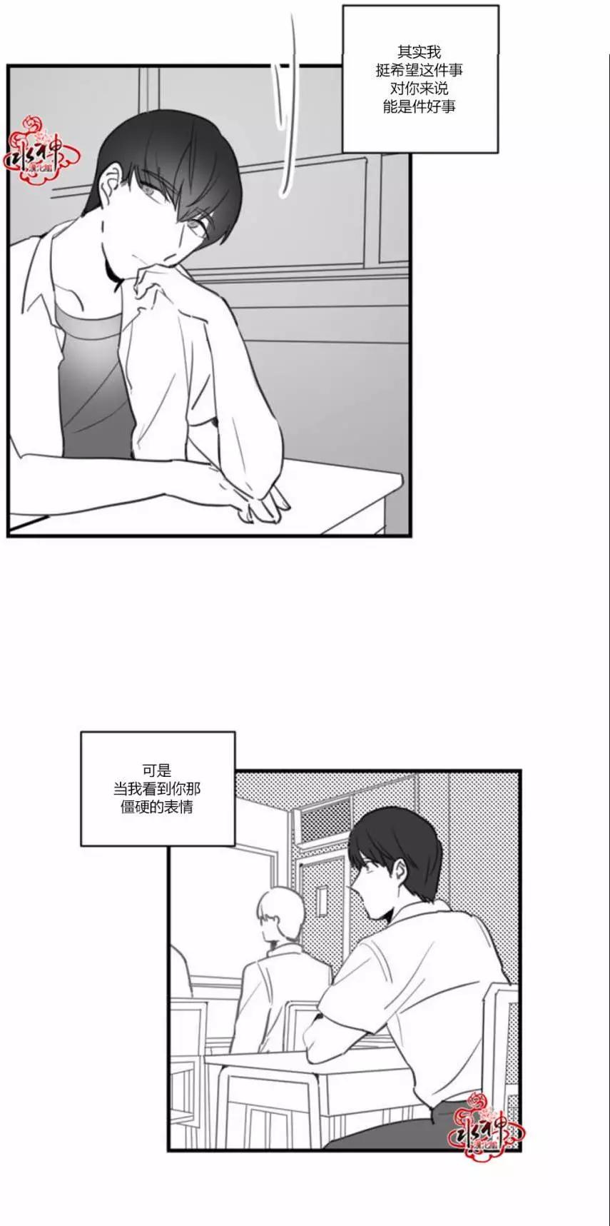 第17回19