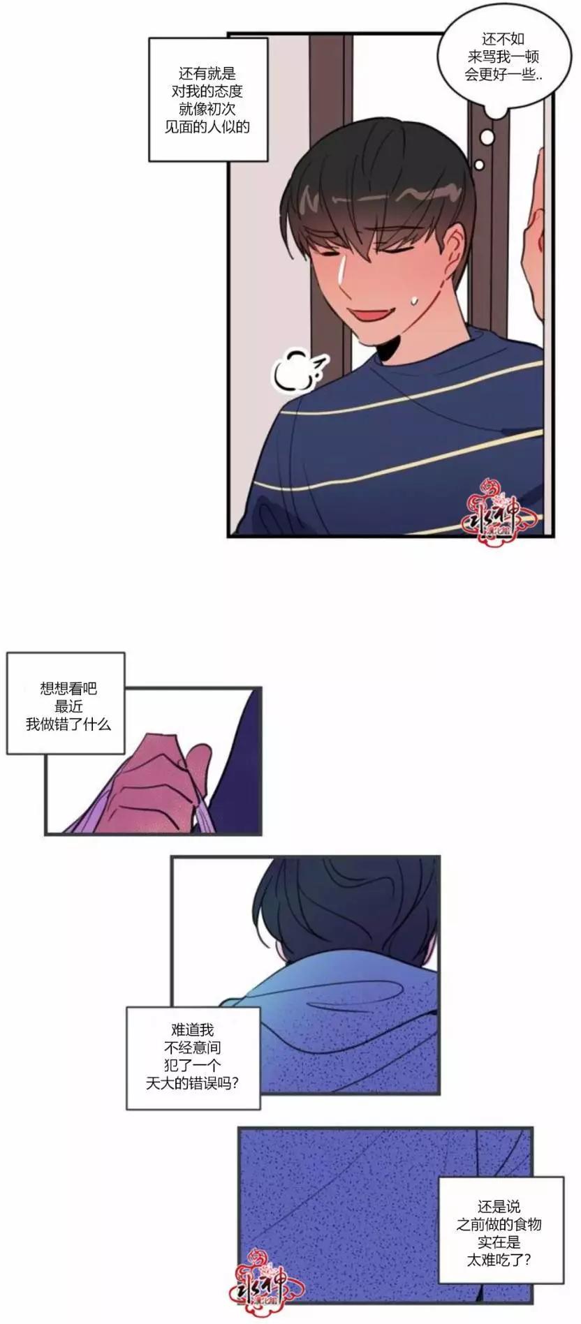 第17回8