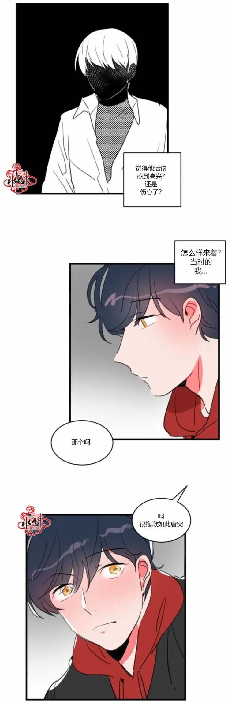 第18回19